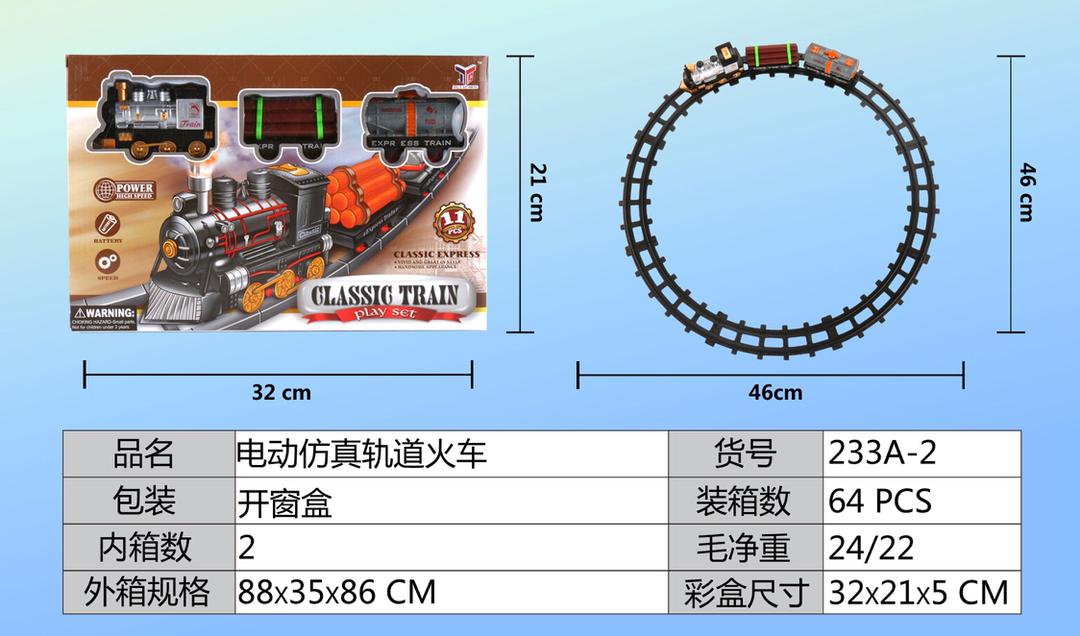 Classic train play set with tracks 11 pieces playset- Multi color